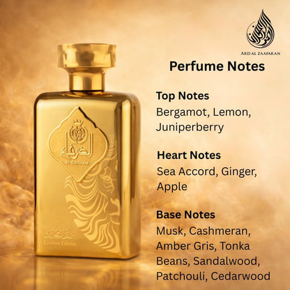 Ard Al Zaafaran Al Dirgham Limited Edition EDP